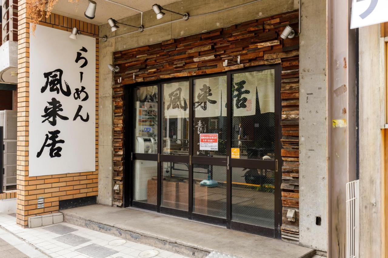 Re:once Shibuya Room4 Aparthotel Tokio