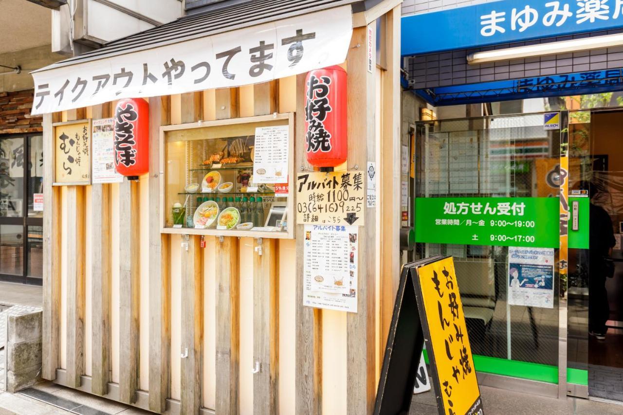 Re:once Shibuya Room4 Tokio